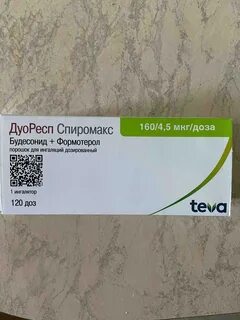 Дуо респ