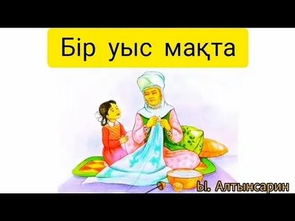 Африкалық тайпадағы секс