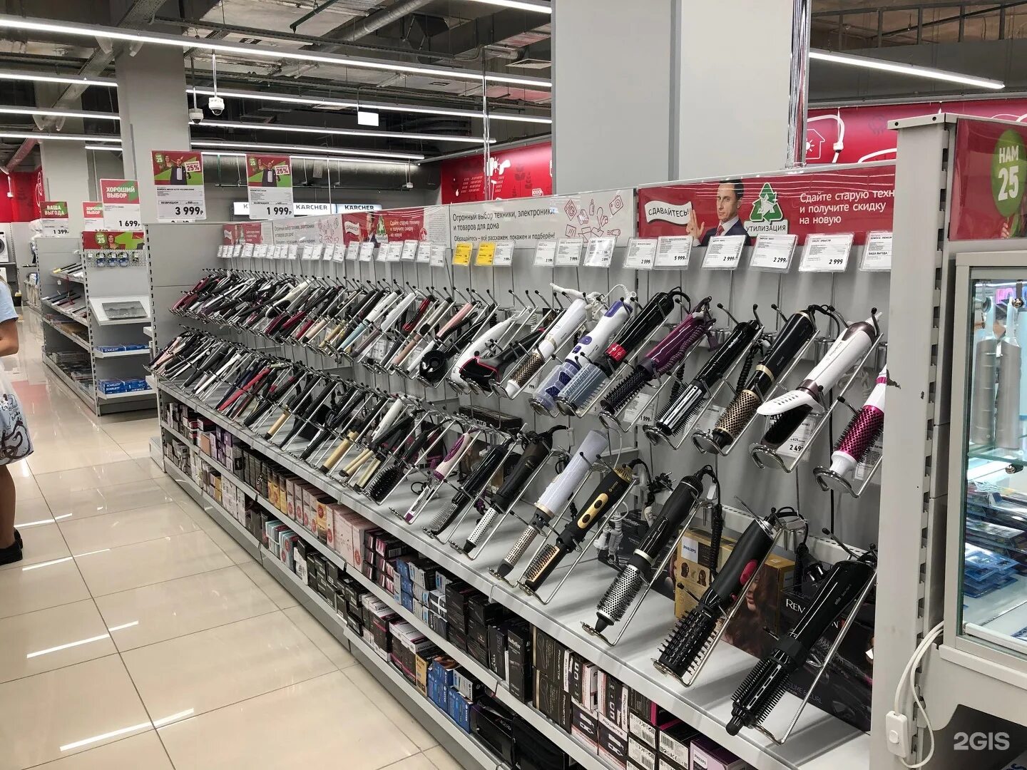 днс пик спб. магазин техникам в питере. магазин техникам в питере. магазин техникам в питере. техно магазин бытовой техники.