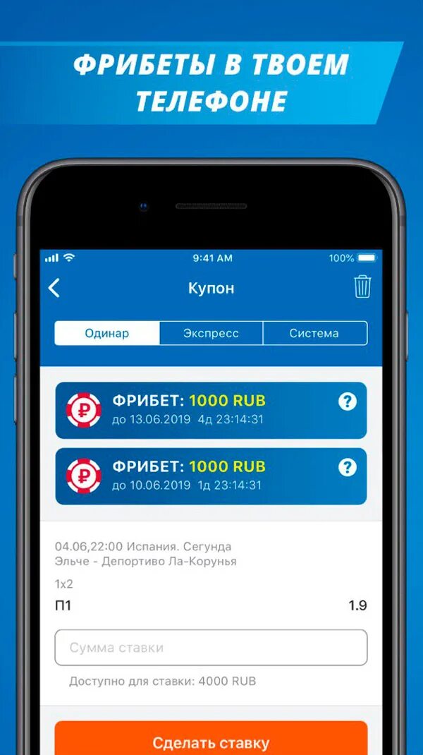 БК Мостбет. Мостбет лого. Mostbet реклама. Приложение мостбет androidbaza ru