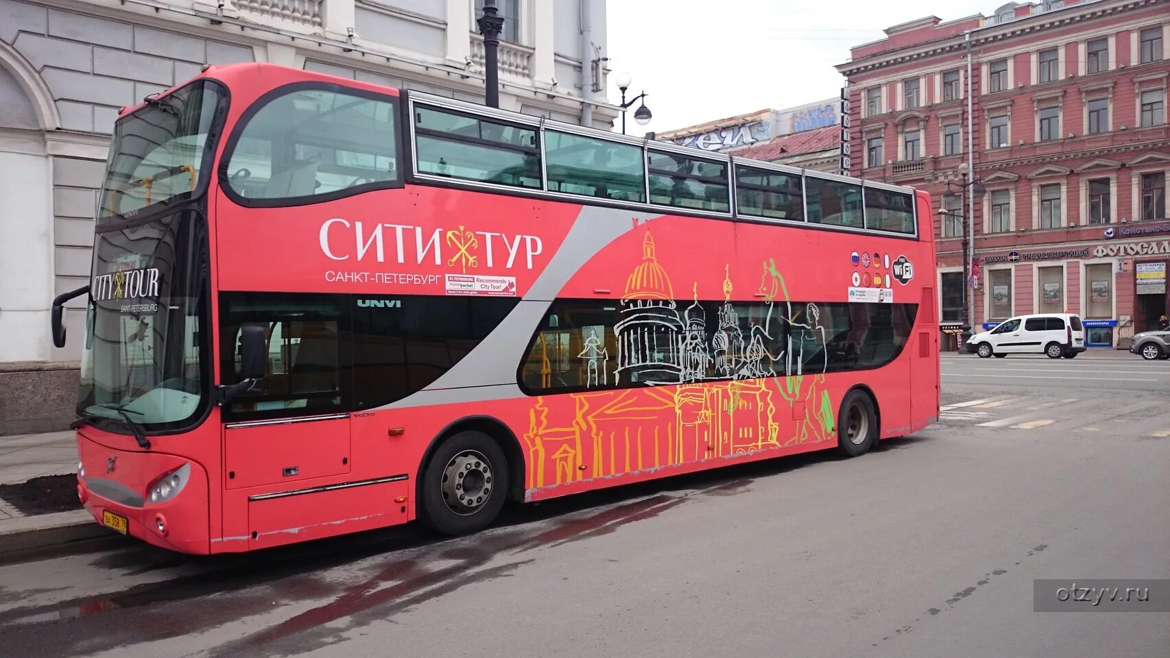 Автобусные экскурсионные туры. Эколайнс автобус. Экскурсии санкт петербург москва автобусные туры. Экскурсионные автобусы в санкт-петербурге двухэтажные. Обзорный автобус по санкт-петербургу.