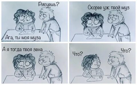 Покажите потом рисунок