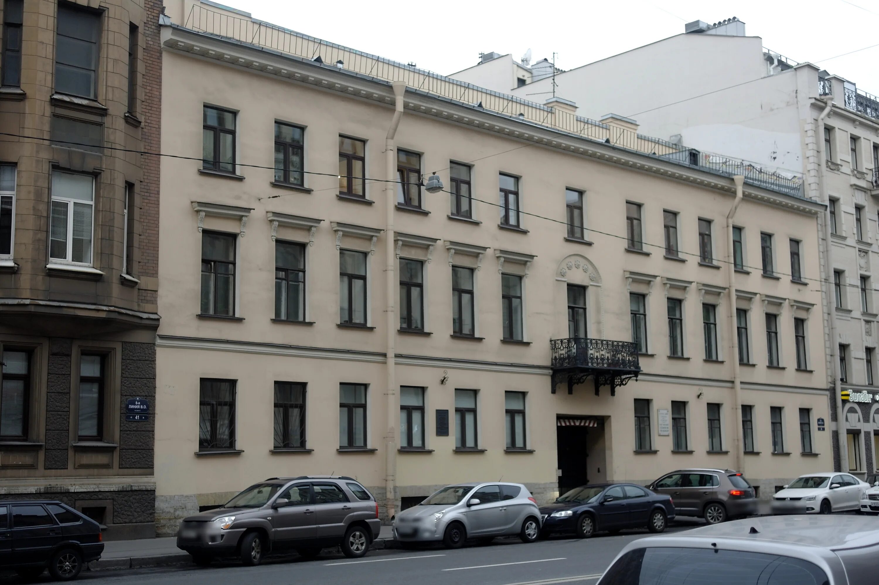 8 линия васильевского острова 25. 6-я линия васильевского острова, 41. 8-я линия в. Дом 28. 9 линия васильевского острова.