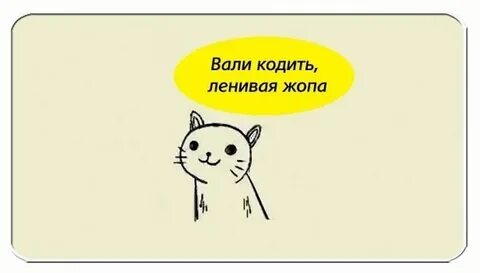 Наберу когда будет время эй малая ты