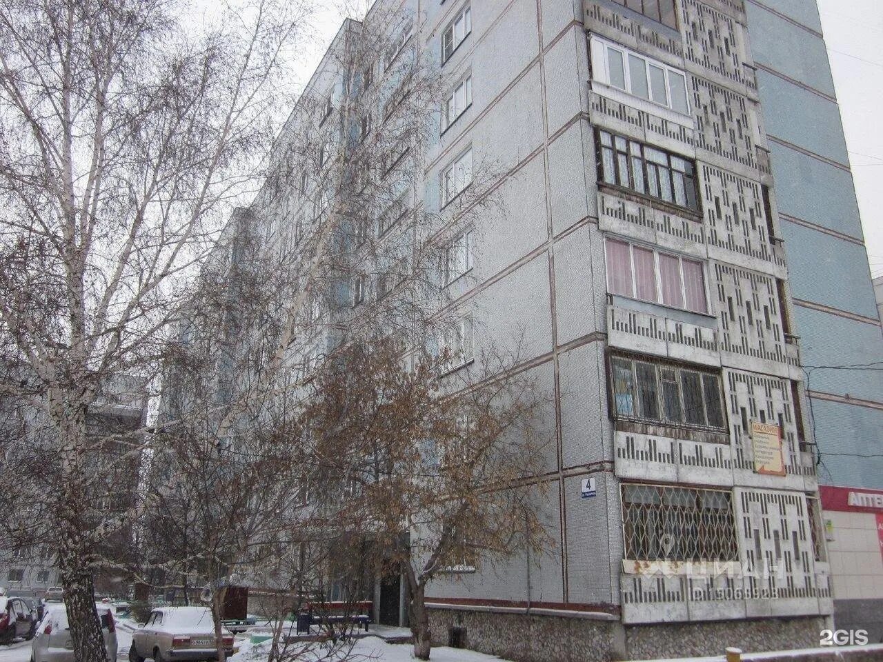 Вайлдберриз рассветная 11 новосибирск. Магазин мастер куйбышев. Рассветная ул. Рассветная 11 новосибирск. Рассветная 5 микрорайон новосибирска.