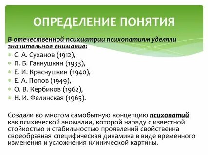 Значительное внимание