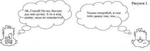 Давай быстрее нарисуй