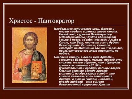 Икона числа