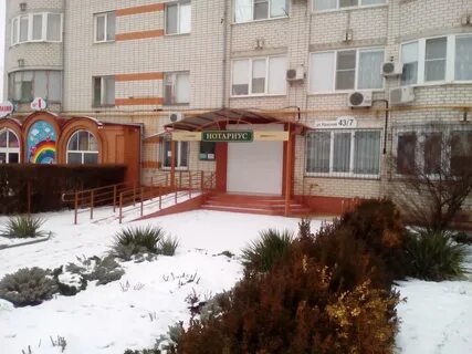 Красная ул д 43