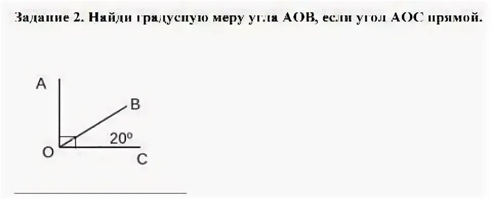 Найди 93