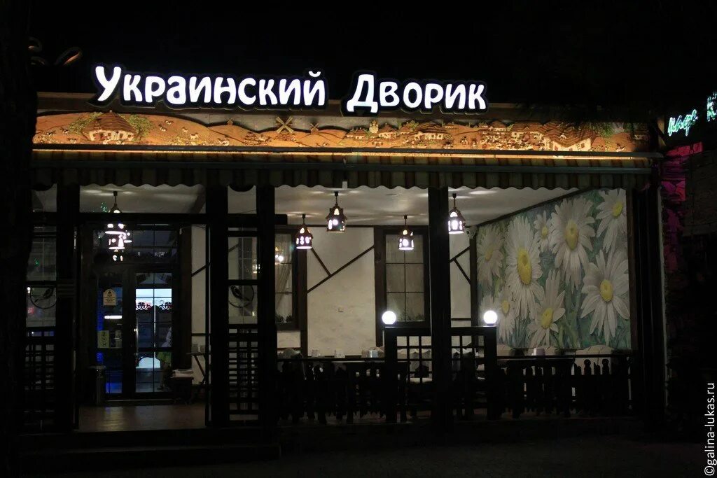Где вкусно поесть в геленджике. Украинский ресторан в Геленджике на набережной.