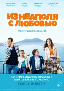 Комедии семейные список лучших для просмотра