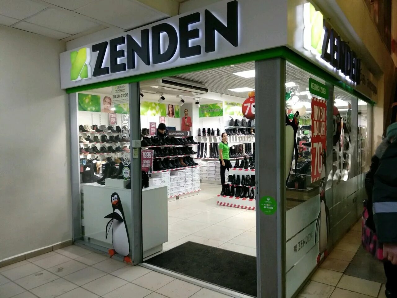 Обувной магазин zenden. Zenden пермь. Zenden обувь женская каталог. Zenden пермь. Зенден.