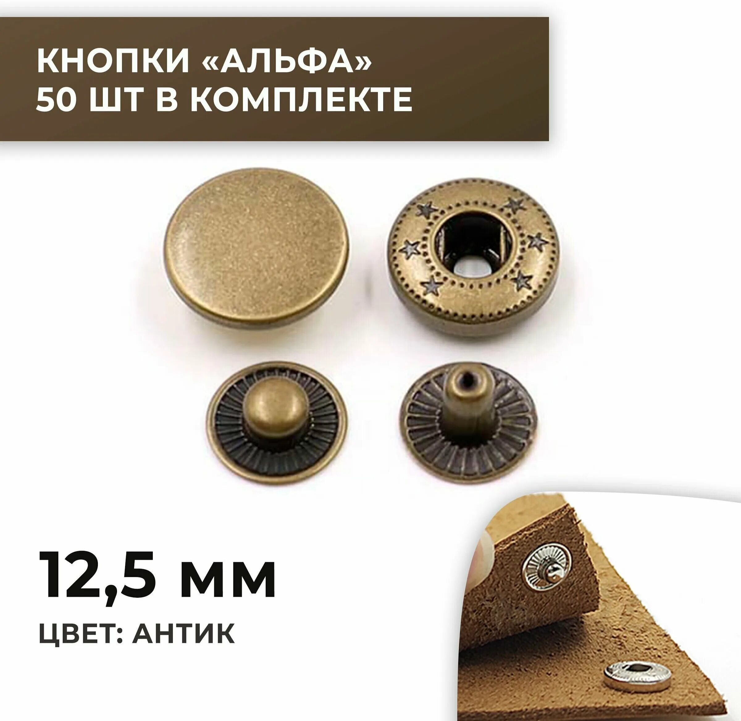 Кнопки альфа 12. Кнопки альфа 12. 5 никель. 5. Кнопки альфа никель.