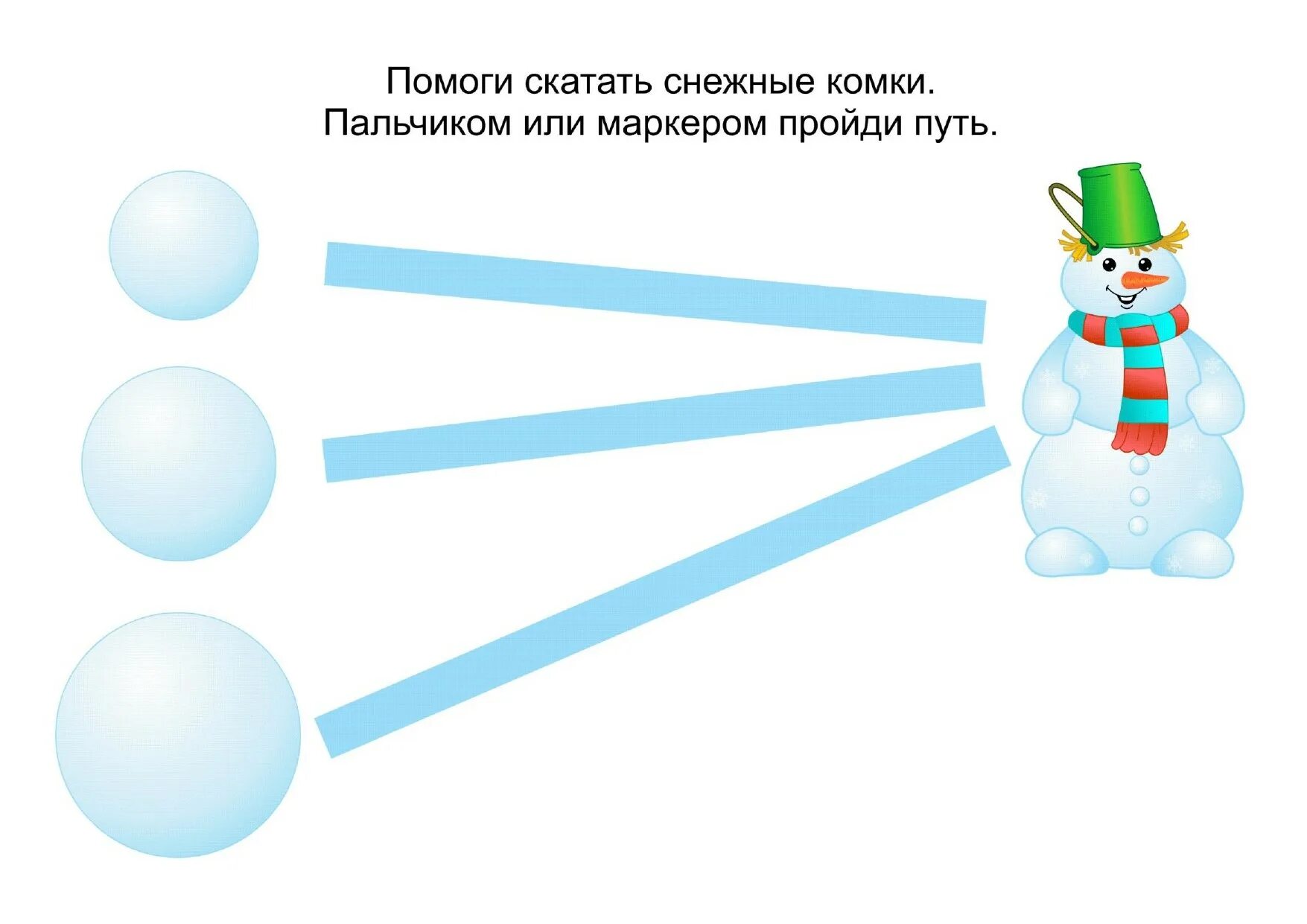 Помоги выполнить задание