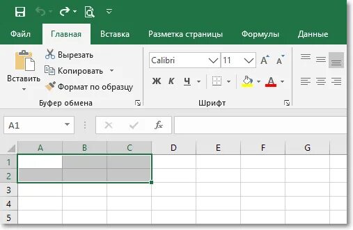 Функция объединить ячейки. Как объединить ячейки в excel. объединить ячейки в excel. как объединить ячейки в экселе в таблице. как в эксель сделать объединение ячеек.