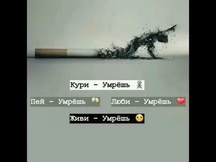 Помереть равный