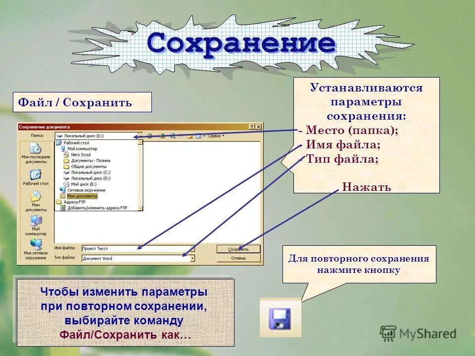 Добавить панель меню. Добавить панель меню