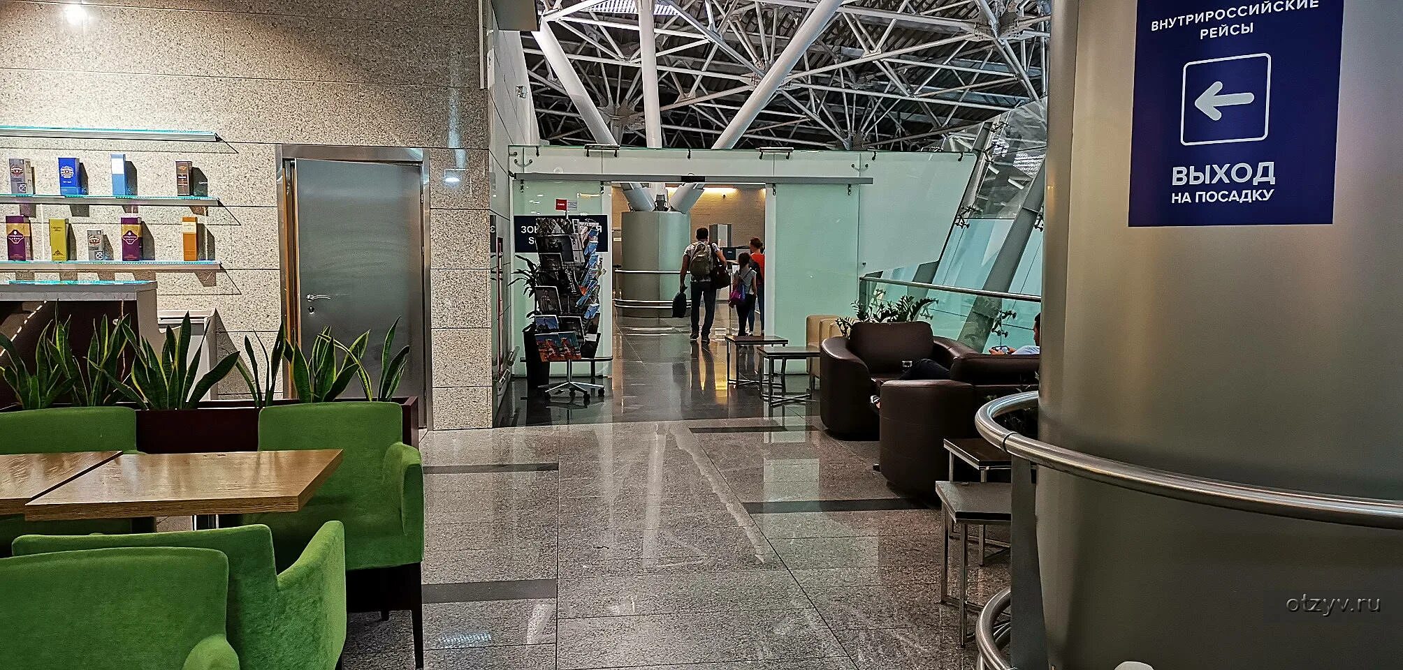 Вип зал международные рейсы внуково. Бизнес зал внуково priority pass. Бизнес зал аэропорт внуково. Домодедово вип залы приорити пасс. Внуково бизнес зал приорити.