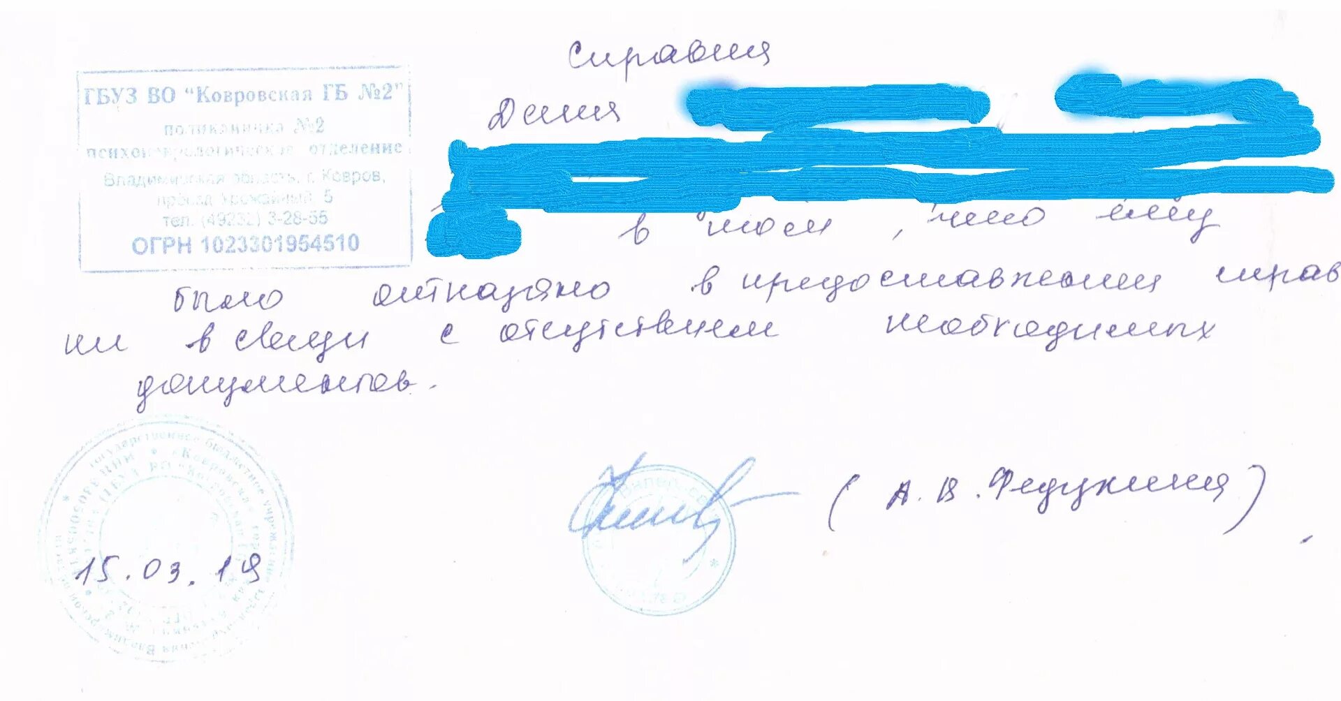 Жизнь справок не дает показать. Справка выдана всем желающим. Хочешь получить справку. Справку желаю получить на руки.