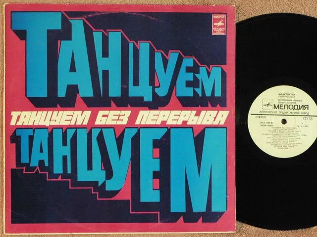 Музыка без слов остановки слушать. Слова без музыки. Без. Мелодия без слов спокойная и красивая. Музыка без слов остановки слушать.