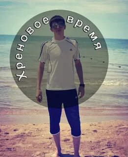Сделать надпись на фотографии