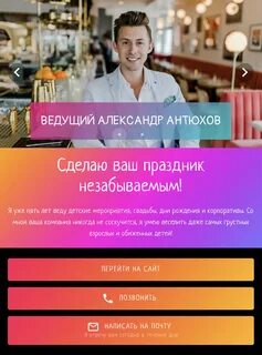 Мультиссылки для инстаграм
