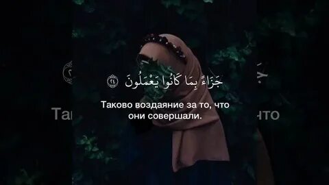 Махди шишани чтение корана