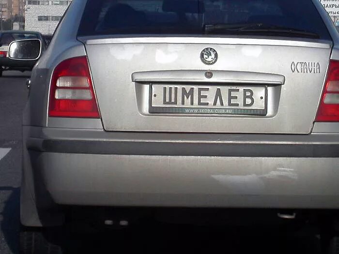 красивые номера на машину. номер от машины. автомобильный номерной знак. гос номер автомобиля. автомобильные номера.