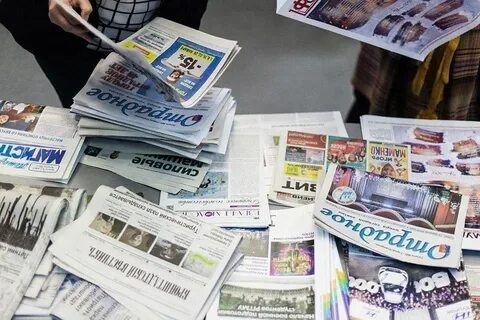 Малая пресса