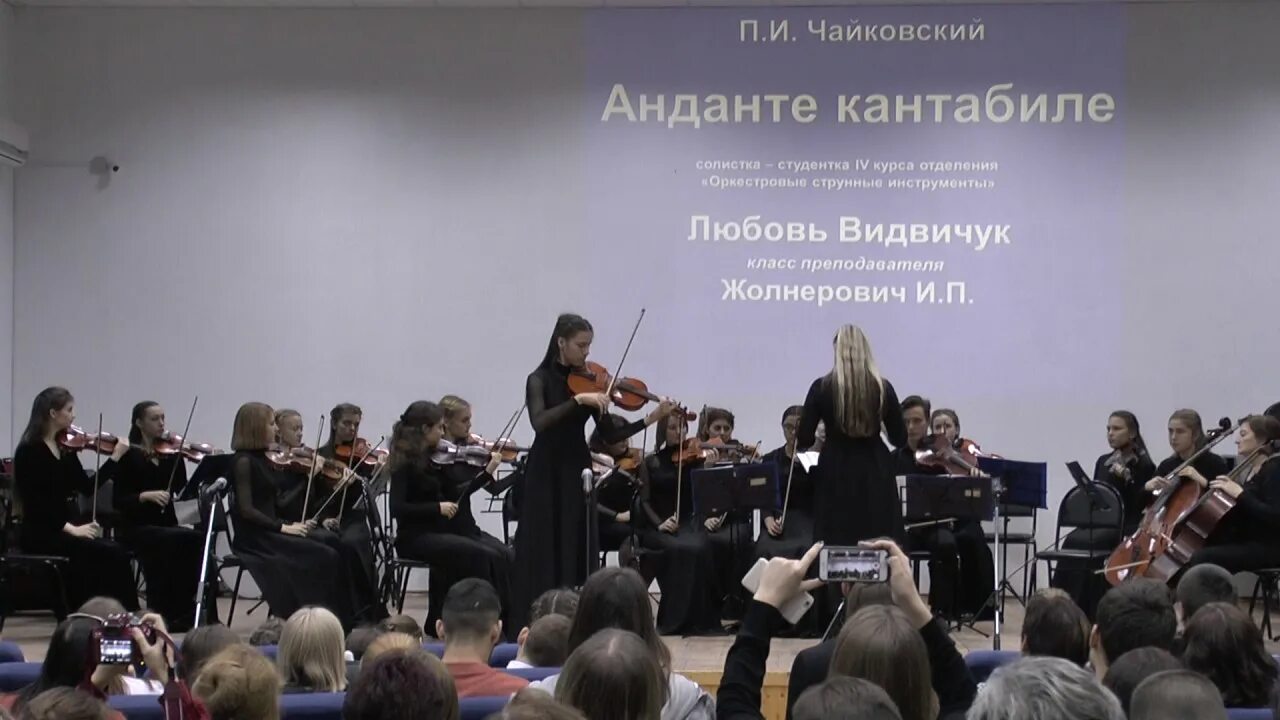 Нмк шостаковича. Нмк шостаковича