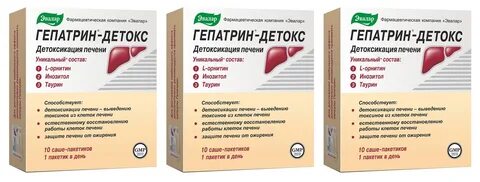 Гепатрин для печени инструкция по применению