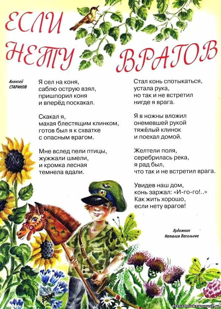 Цитаты про охоту. Стих охота. Стихи про охоту. Стихи об охоте и охотниках. Стихи про охотников.