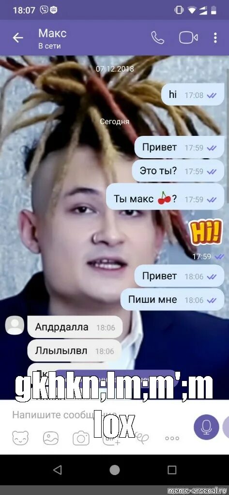 Знаешь почему моргенштерн мем. Моргенштерн. алишер моргенштерн мемы. моргенштерн мемы. моргенштерн номер.