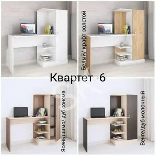 Квартет 6