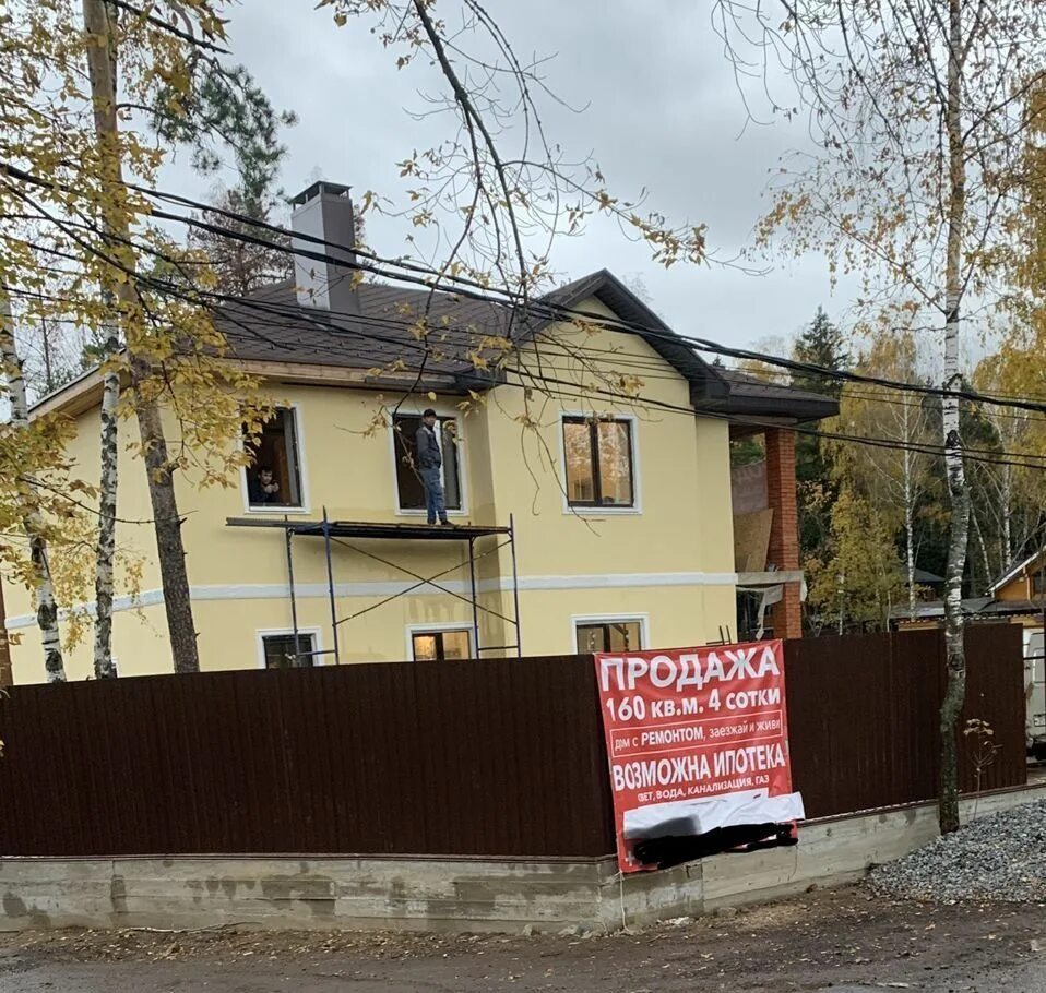 Загородная балашиха. Коттеджи в Балашихе. Загородный дом Балашиха. Ул коллективная в Салтыковке. Балашиха частный сектор.