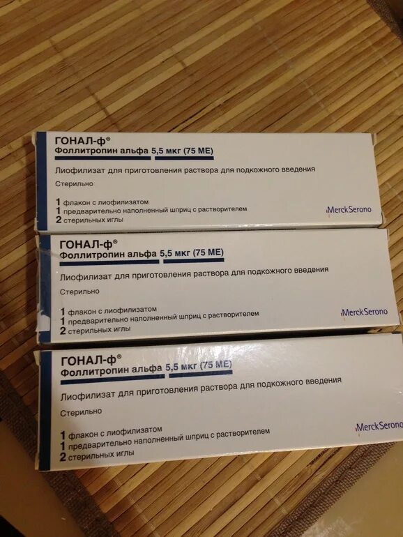 Фоллитропин альфа. Гонал 75 ме. Гонал-ф 5.5мкг/75ме. Гонал ф 5.5 мкг 75 ме инструкция. Гонал-ф лиофилизат для приготовления раствора для инъекций.