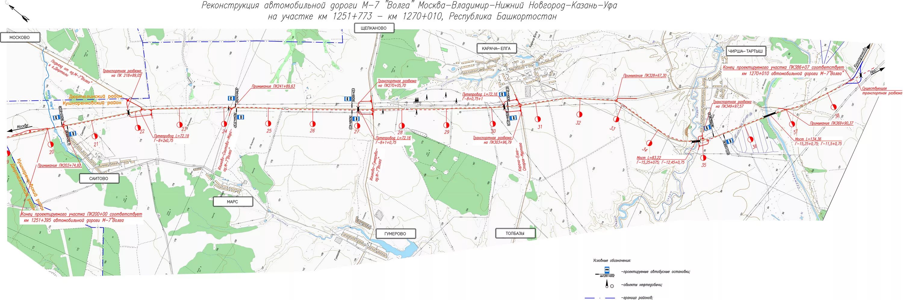 Автомобильная дорога м7 Волга на карте. М-7 трасса Москва схема. Схема реконструкция м7 Волга Буньково. Новая трасса м7 схема.