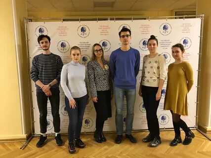 Рггу международные отношения