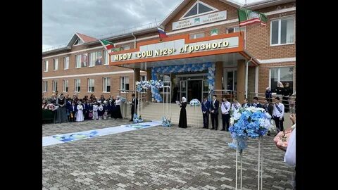 Частные школы в грозном