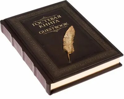 Книги и отзывы о них