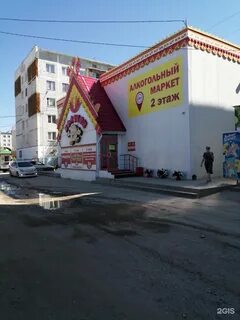 Якутск кальвица