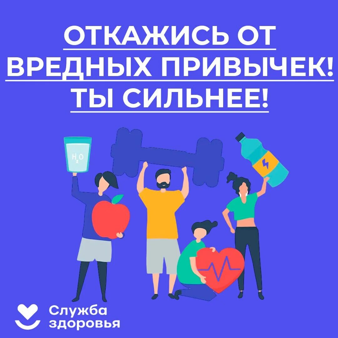 Неделя отказа от вредных привычек. Неделяпрофилактикиупотреблениянаркотическихсредст. Неделя профилактики употребления наркотических средств. Неделя по профилактике.