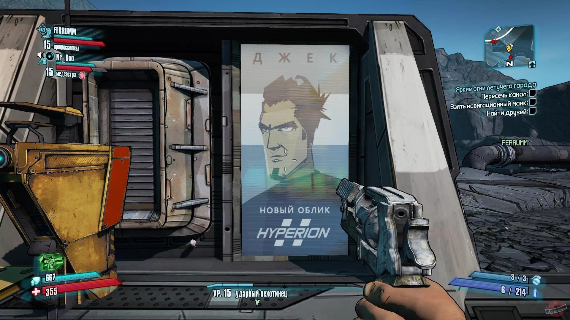 Выход бордерлендс 2. Borderlands 2. бордерлендс скриншоты. бордерлендс 2 скриншоты. borderlands 2 год выпуска.