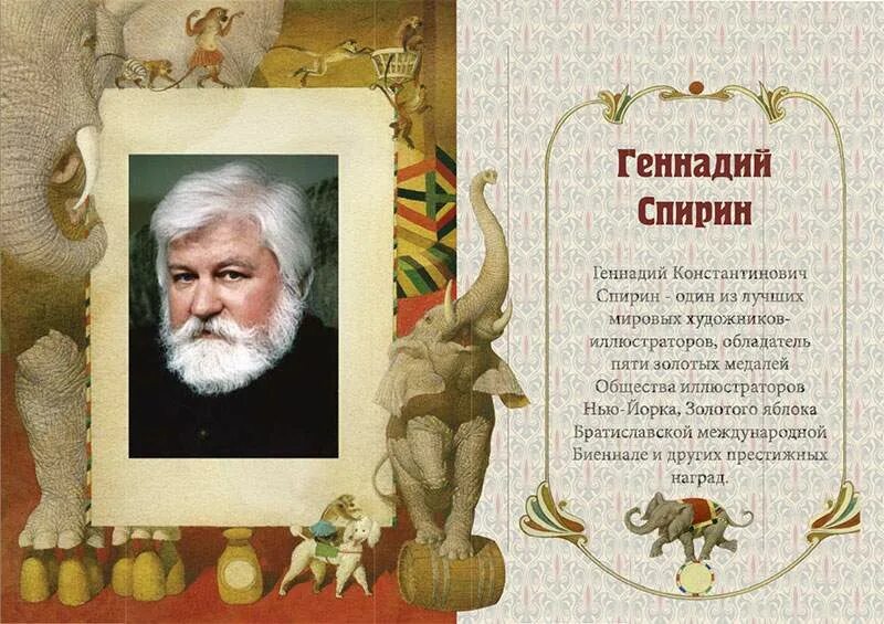 Спирин биография. Спирин биография. Спирин биография. Танкисты герои советского союза. Спирин биография.