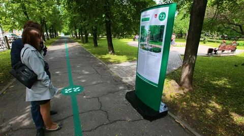 Пешком пермь