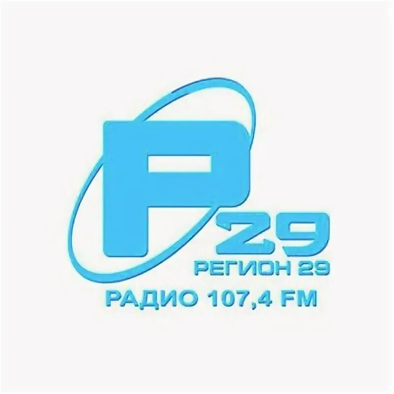 Регион радио. Радио Архангельск. Логотип радиостанции регион 29. Радио 29 Архангельск 107.4. Радио 106.4 фм