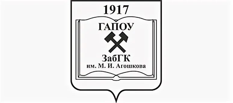 Сайт забайкальского горного. Горный колледж Чита эмблема. Герб Забайкальского горного колледжа. Читинский горный колледж. Горный колледж имени Агошкова.