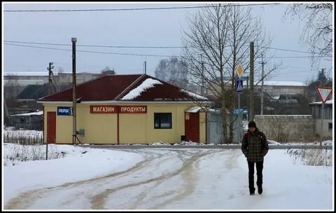 Шимск ул новгородская