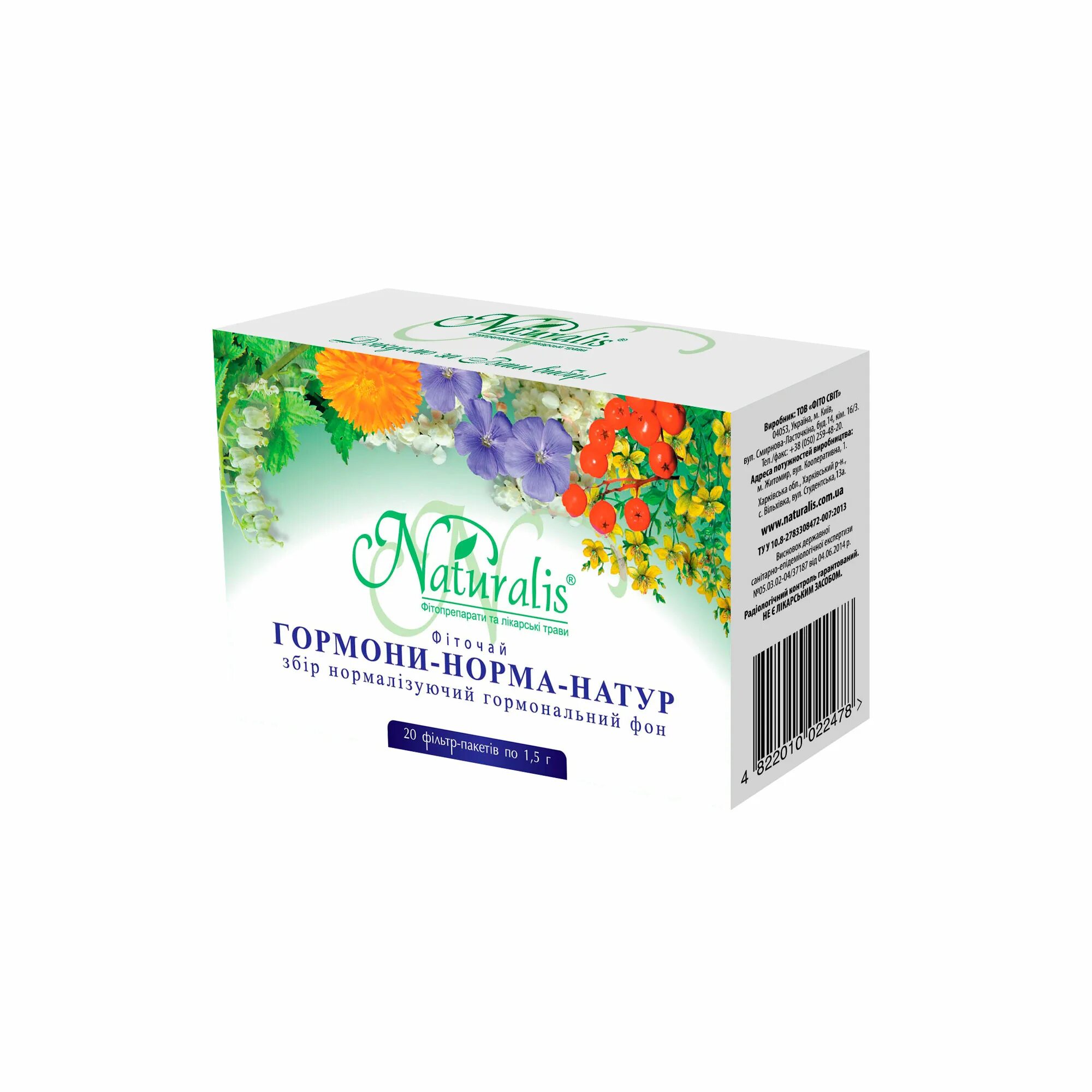 Чай для гормонального фона. Гемафемин, 180 капсул. Трава для гормонального фона. Чай для гормонального фона. Фиточай фемофит 1.